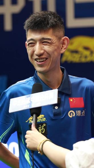 定和配合的 定和配合的