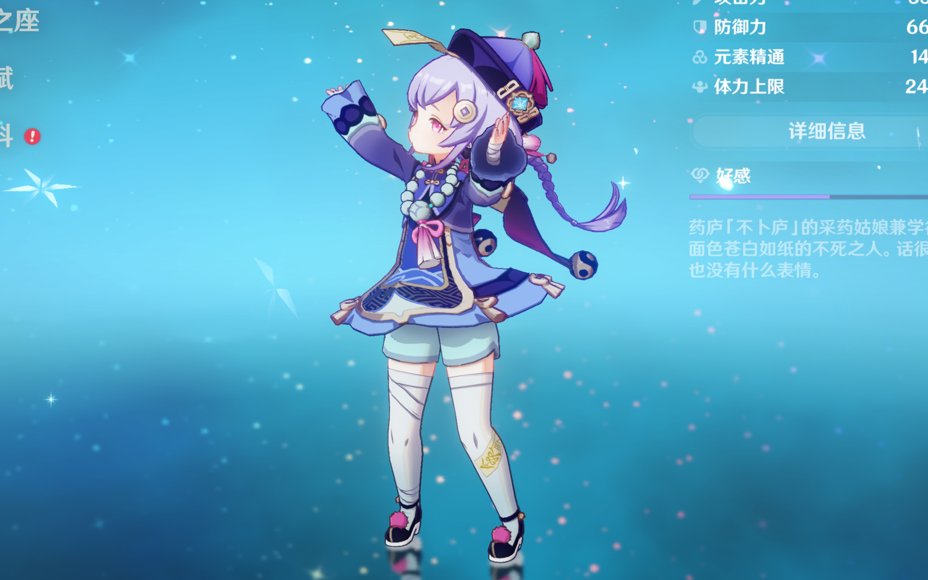 这显然对接 这显然对接